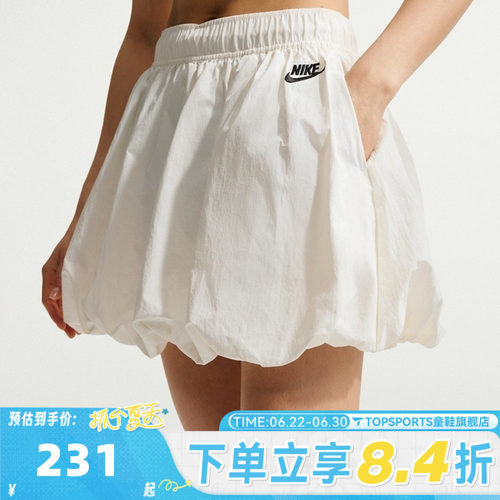 NIKE耐克女子AS W NSW BUBBLE SKIRT运动休闲半身裙IQ0062-133