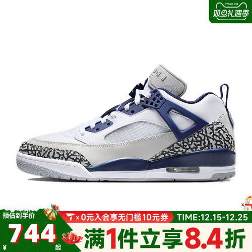 topsports童鞋NIKE耐克男子SPIZIKE LOW篮球鞋FQ1759-140