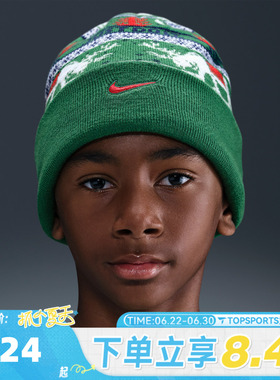 NIKE耐克大童K NK PEAK BEANIE SC HOL25 L运动针织帽HV7025-324