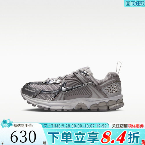 滔搏NIKE耐克大童VOMERO 5 (GS)运动休闲鞋IM9467-003