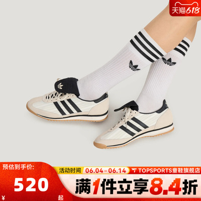 adidas阿迪达斯三叶草中性SL 72 OG LT W运动休闲鞋KZ6947