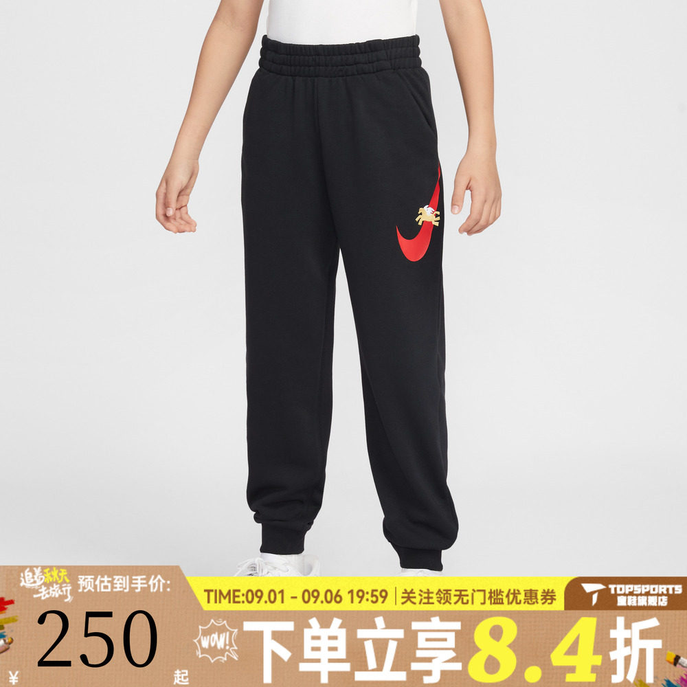 NIKE耐克大童装2026马年新年过年儿童运动休闲裤IQ3935-010