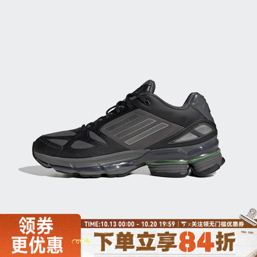 adidas阿迪达斯三叶草中性ADIZERO F50ENERGY运动休闲鞋JQ1803