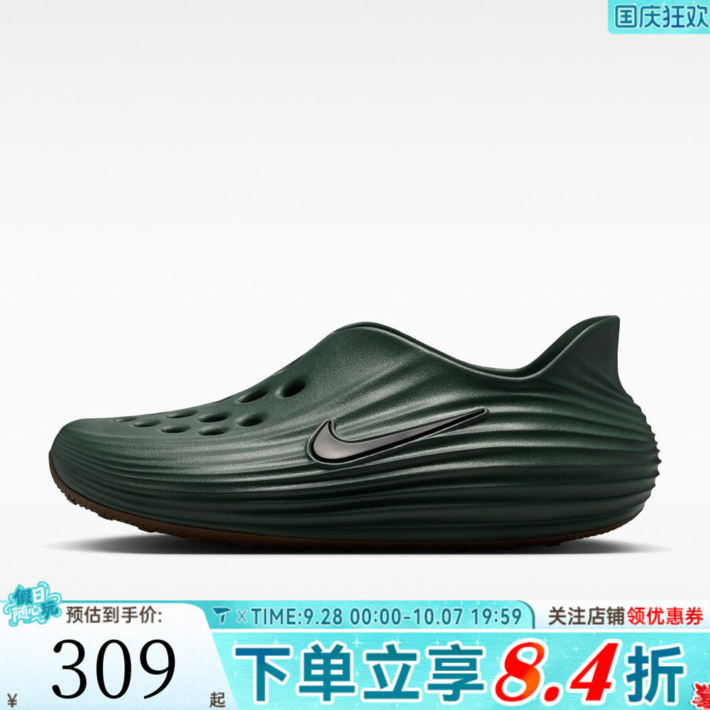 NIKE耐克男子NIKE REACTX REJUVEN8运动休闲凉鞋HV5060-304