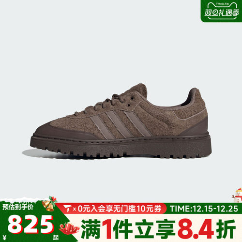 adidas阿迪达斯三叶草男女鞋SAMBA WTR绒面棕色德训鞋板鞋JR0974