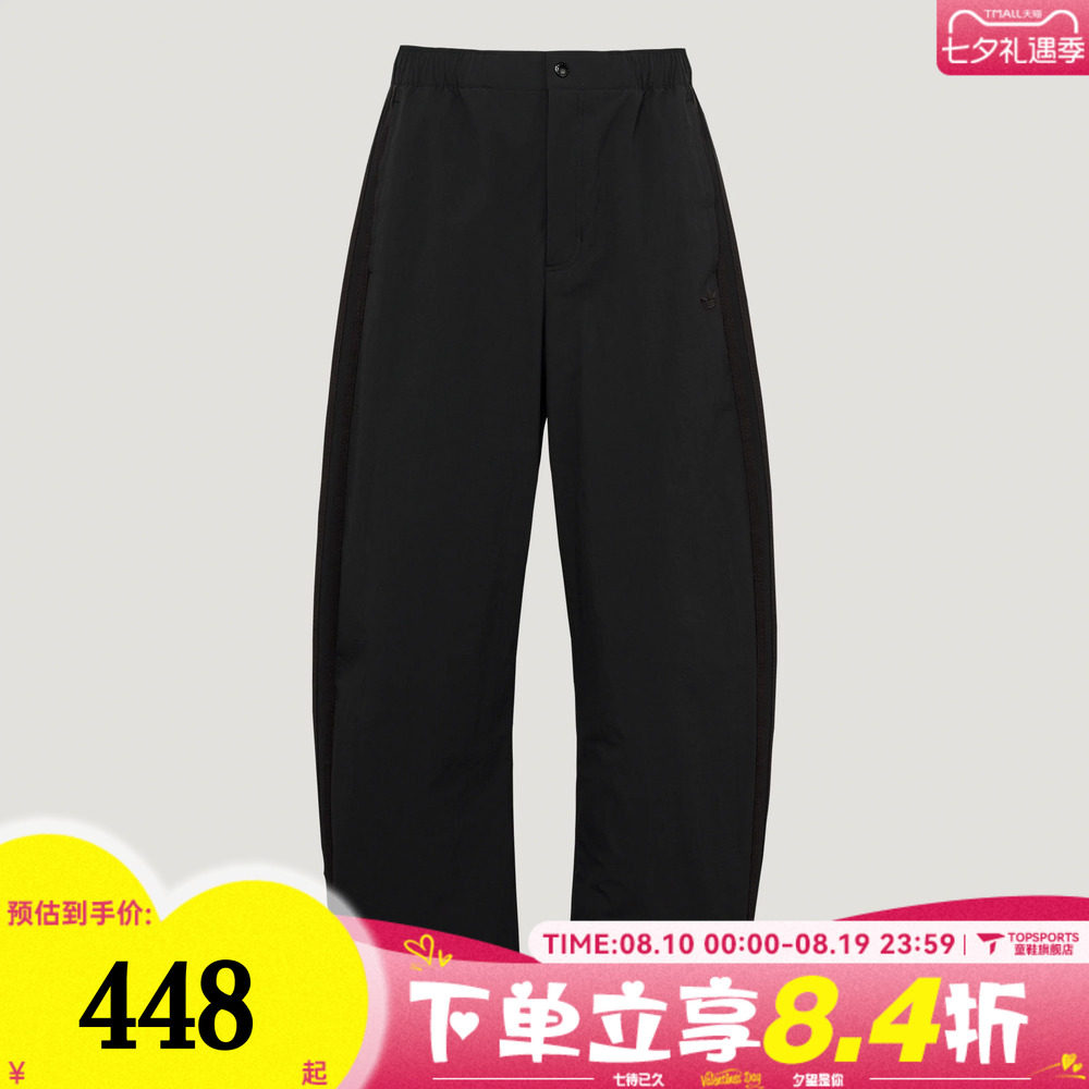 adidas阿迪达斯三叶草TRACK PANT男子三条纹运动休闲长裤LE9700