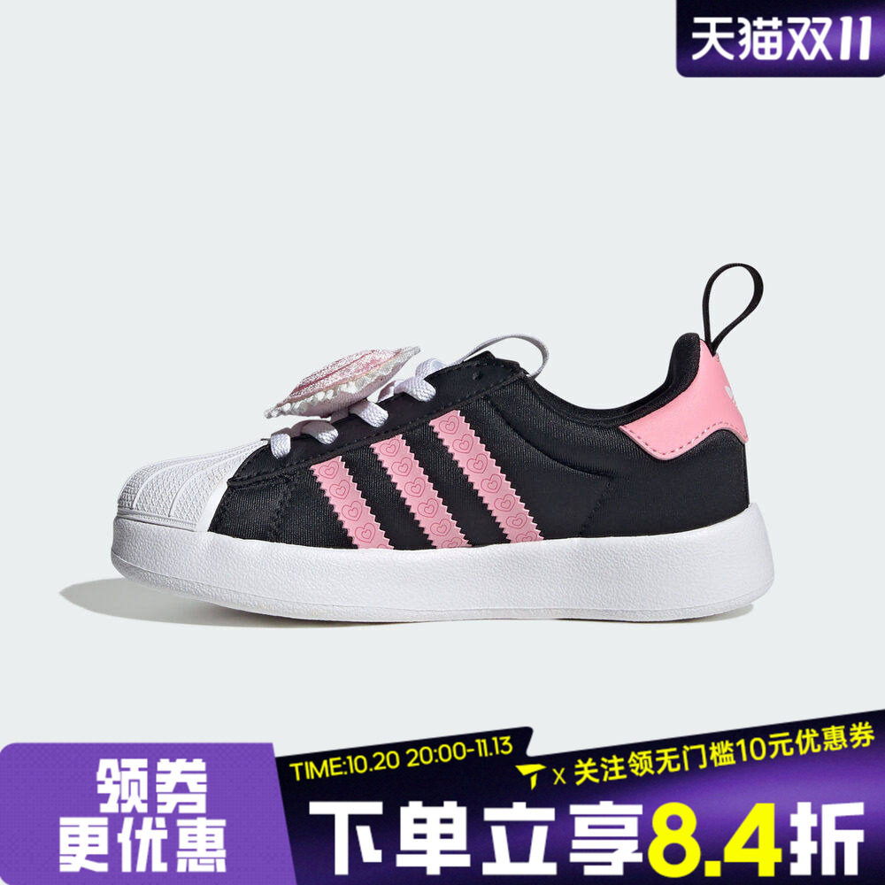 adidas阿迪达斯三叶草女小童ADIFOMSUPERSTAR运动休闲鞋IH7056