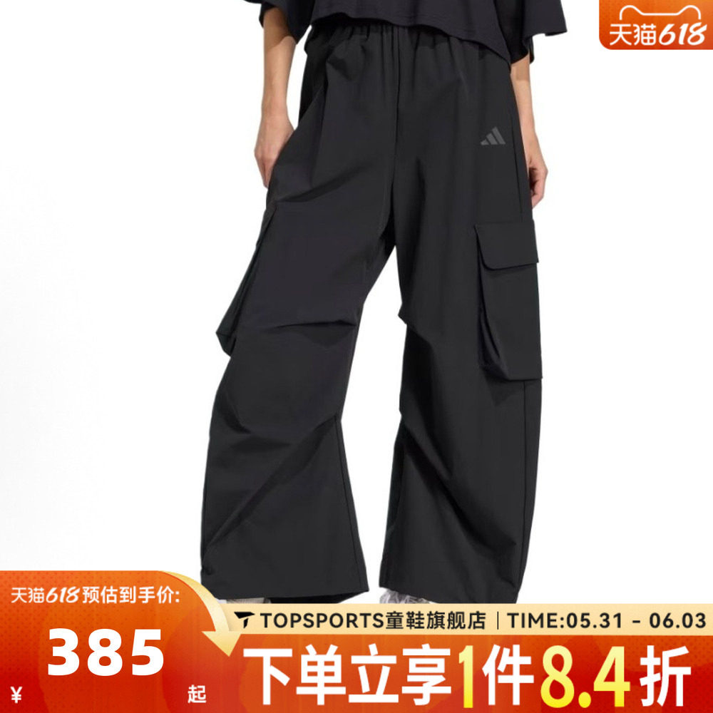 滔搏adidas阿迪达斯女子W CT HERO CARGO运动休闲长裤JM8442