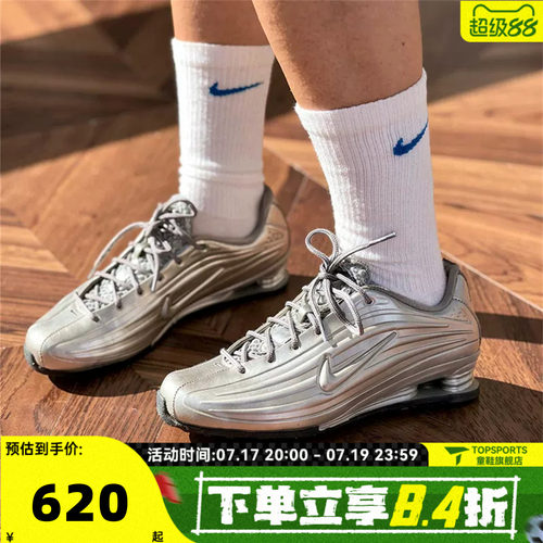 NIKE耐克女子W NIKE SHOX Z银色低帮复古运动休闲鞋IO7843-002