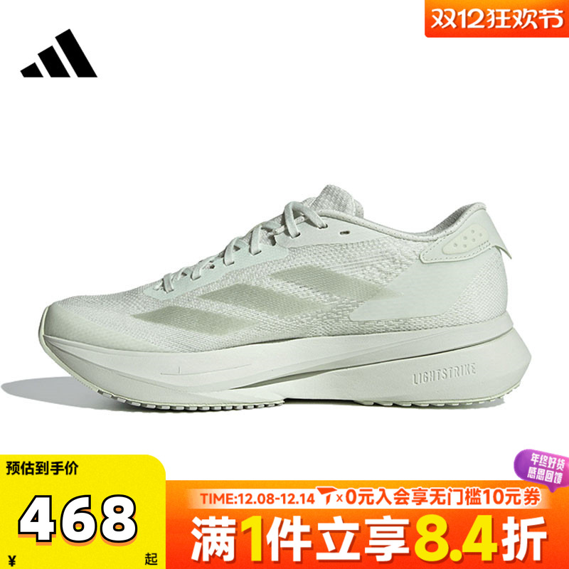 adidas阿迪达斯女子ADIZERO SL2 W运动训练跑步鞋IF9384