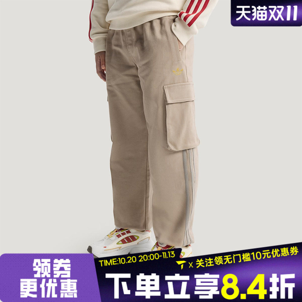 adidas阿迪达斯男大童2026新年马年儿童运动休闲长裤KV6593