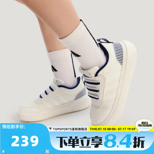 adidas阿迪达斯男小童PARK ST AC C运动休闲鞋KI4110