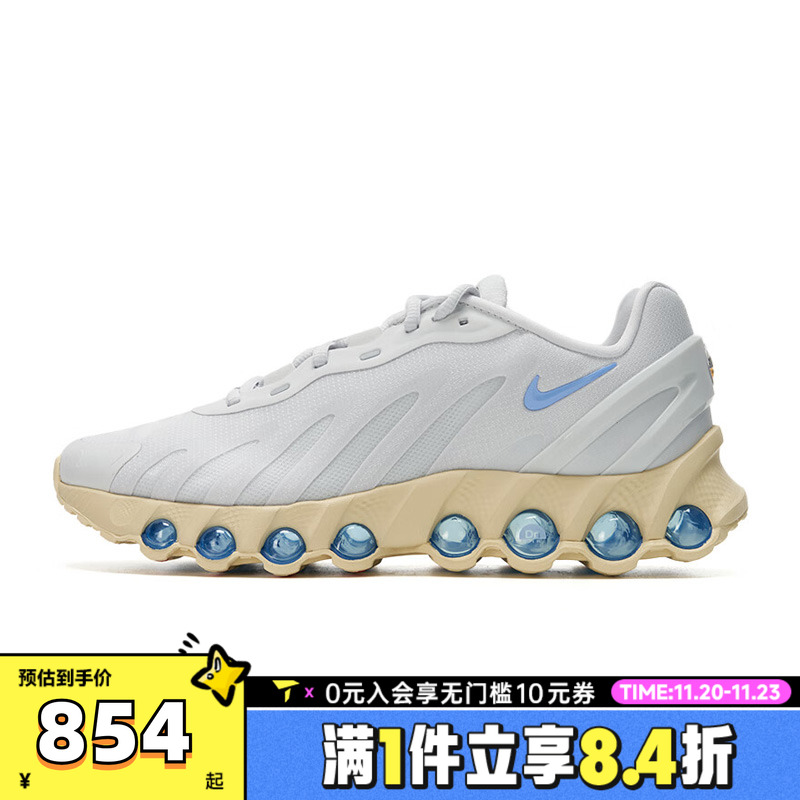 NIKE耐克男子AIR MAX DN8运动休闲鞋IH4119-002