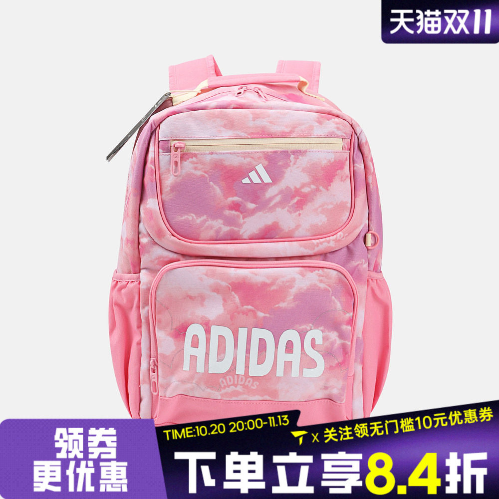 滔搏adidas阿迪达斯儿童K GIRL BP XL运动休闲双肩包KZ5047