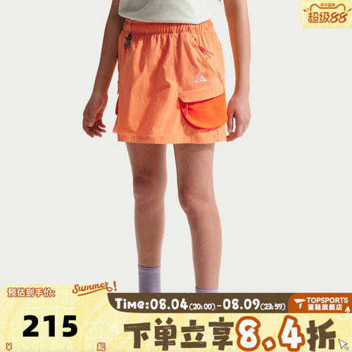 NIKE耐克女大童G ACG SKORT运动休闲短裙IF8299-833