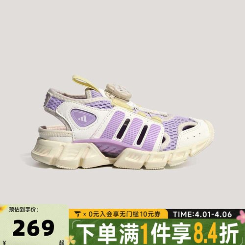 adidas阿迪达斯小童CLIMACOOL SANDAL HAB旋钮运动休闲凉鞋KJ9504