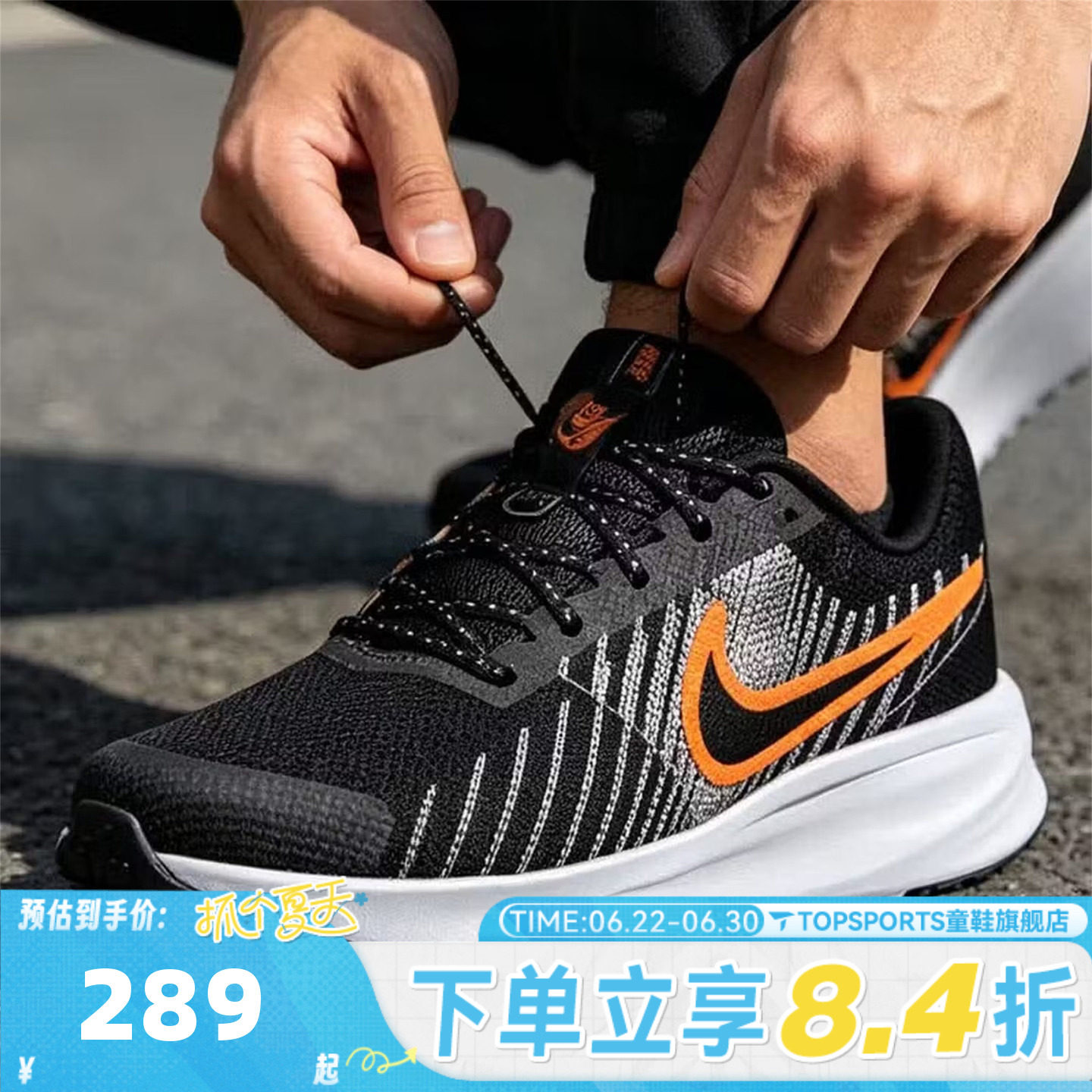 滔搏NIKE耐克男子RUN DEFY运动训练网面缓震公路跑步鞋HM9594-011