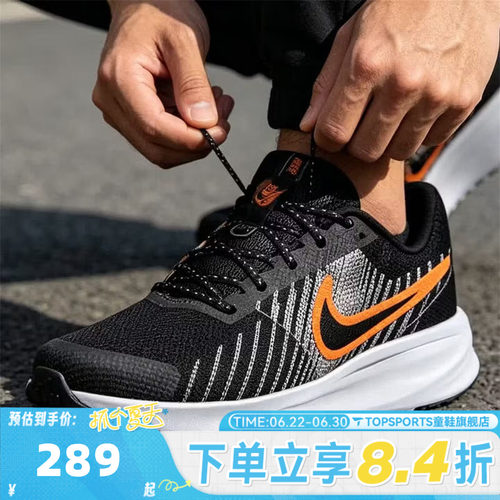 滔搏NIKE耐克男子RUN DEFY运动训练网面缓震公路跑步鞋HM9594-011