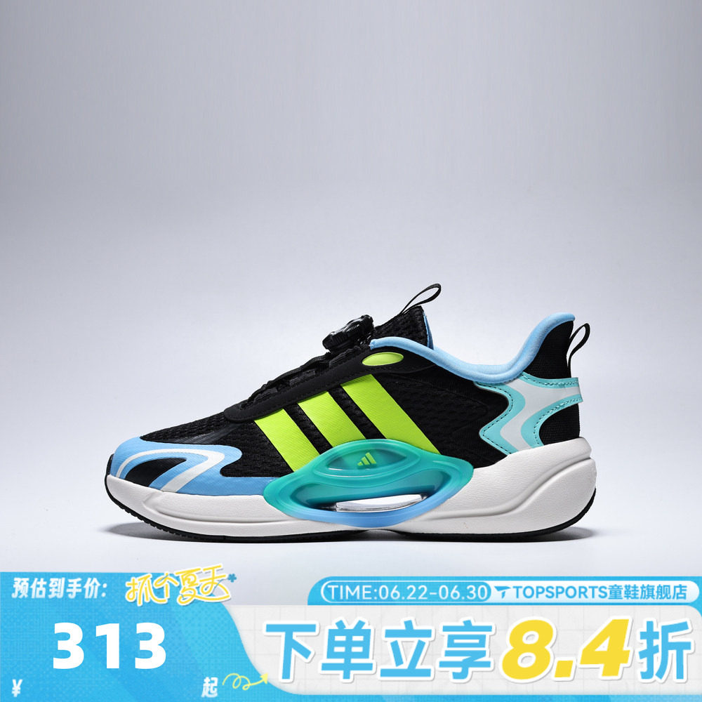 adidas阿迪达斯大童GALAXY SCOUT HABU旋钮运动训练跑步鞋LA2371