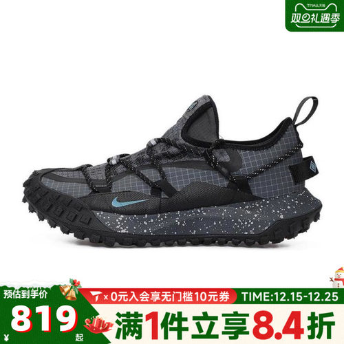 NIKE耐克男子ACG MOUNTAIN FLY LOW GTX SE运动休闲鞋IB7328-002