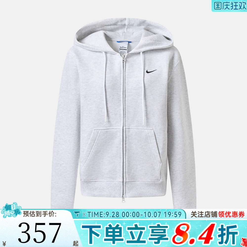 NIKE耐克女子AS NK STDO FLC MW STD运动休闲卫衣外套IM8505-051