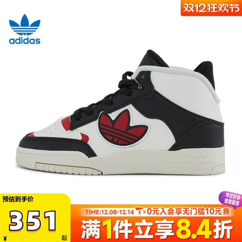 adidas阿迪三叶草小童DROP STEP XL 2.0 EL C运动休闲鞋JP5167