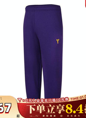 NIKE耐克男大童B K NK TF FUND PANT针织运动长裤HJ1015-547