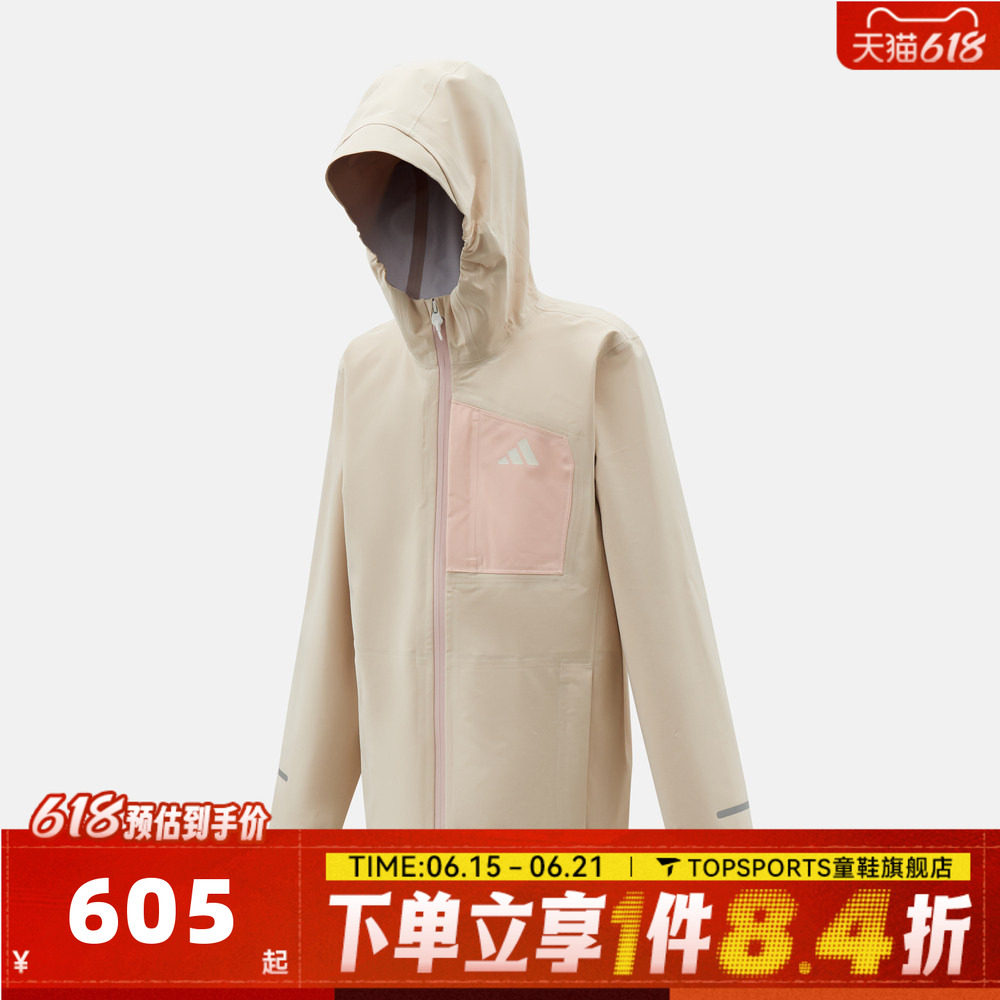 adidas阿迪达斯女大童JK RAIN JKT运动健身夹克外套KG5948