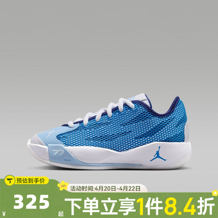 NIKE耐克大童JORDAN LUKA 77(GS)东契奇运动训练篮球鞋IH0573-102