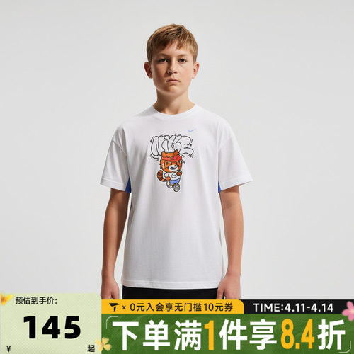 NIKE耐克大童B DF MULTI SS TOP运动休闲短袖T恤IV2635-100