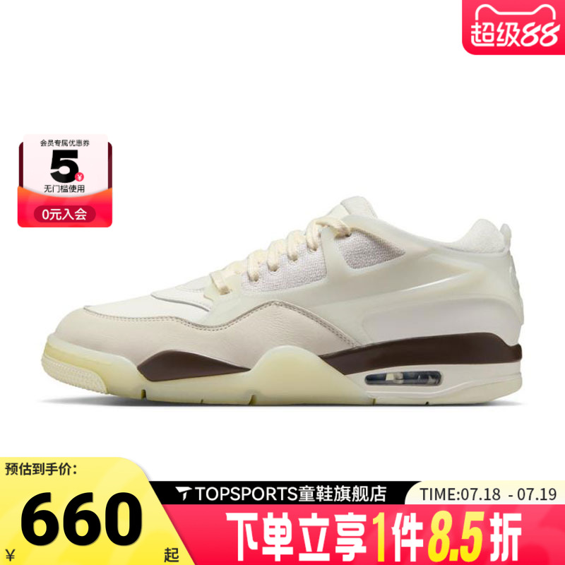 NIKE耐克男子AIR JORDAN 4 RM乔丹运动训练篮球鞋IB8857-141