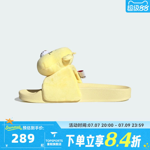adidas阿迪达斯三叶草男女ADILETTE W运动休闲拖鞋KH9956