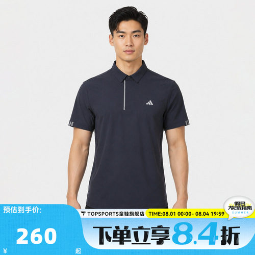 滔搏adidas阿迪达斯男子M SS MTION POLO运动休闲短袖T恤LG5641