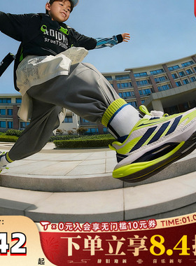 adidas阿迪达斯童鞋男童旋钮儿童跑步鞋闪电镖运动鞋KJ3979