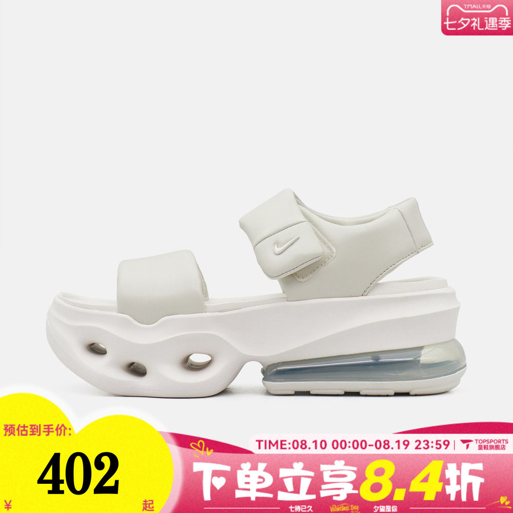 NIKE耐克女子W AIR MAX HALO运动休闲凉鞋IO1959-002