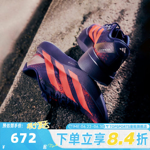 adidas阿迪达斯女子Adizero EVO SL WOVEN W运动训练跑步鞋KI9159