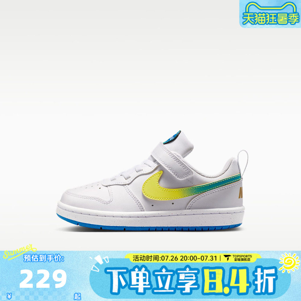NIKE耐克小童COURT BOROUGH LOW WC (PSV)运动休闲鞋IR3998-100