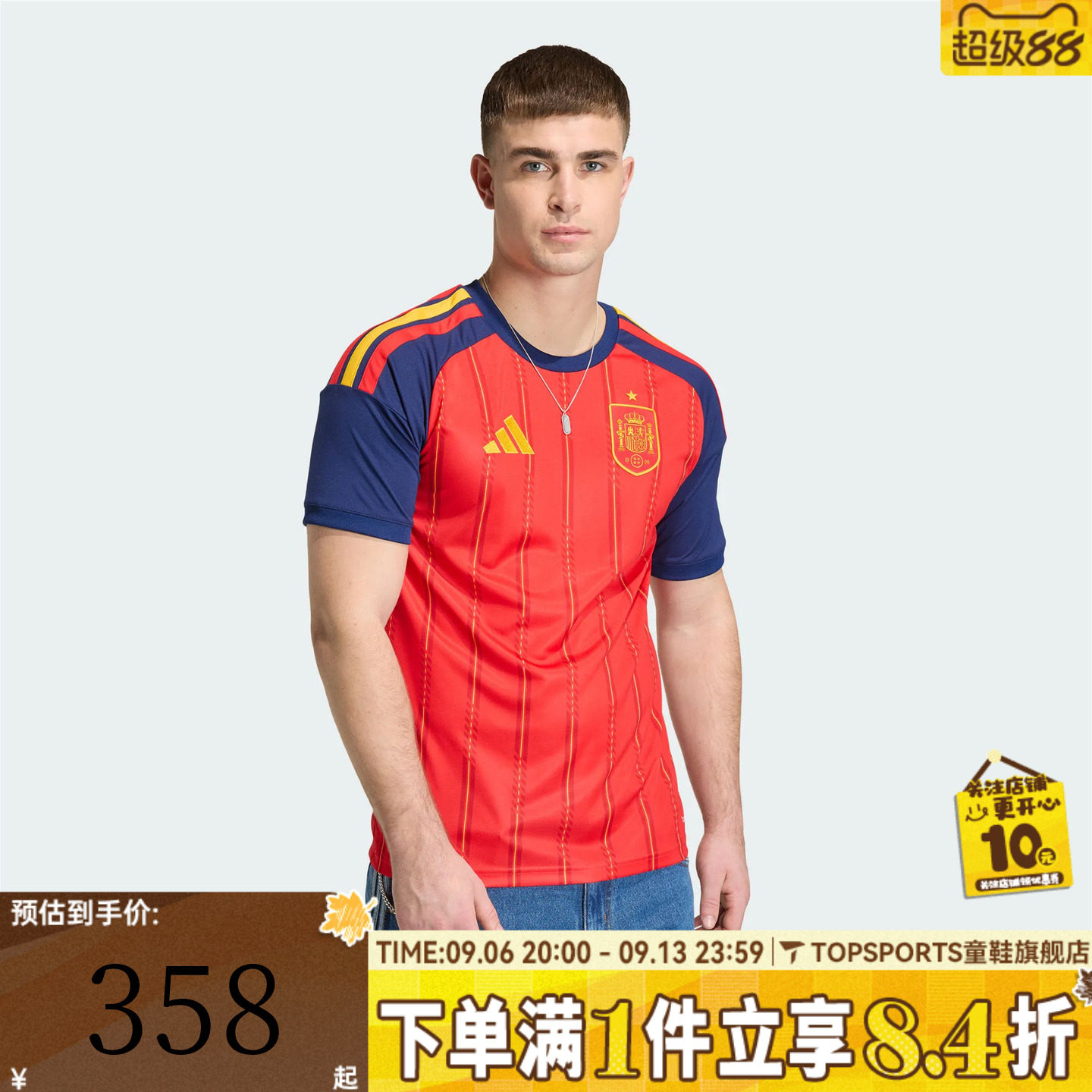 滔搏adidas阿迪达斯男子西班牙世界杯运动休闲短袖T恤JN4390
