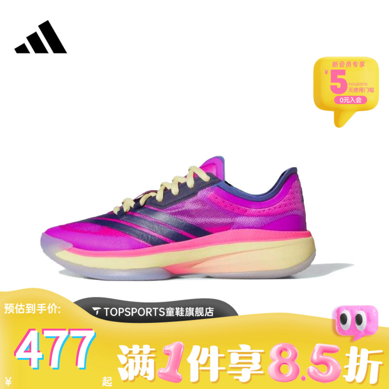 adidas阿迪达斯中性Adizero Select 3.0运动训练篮球鞋JI4491