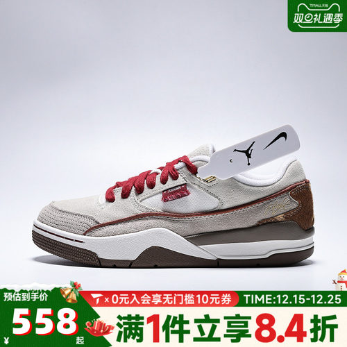 NIKE耐克女子WMNS JORDAN FLIGHT COURT SE运动休闲鞋IQ1107-171