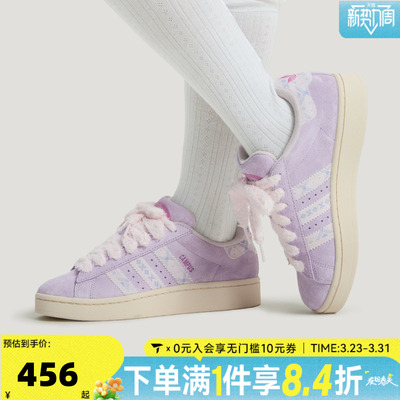 adidas阿迪达斯三叶草中性CAMPUS 00s W运动休闲鞋面包鞋KJ4302