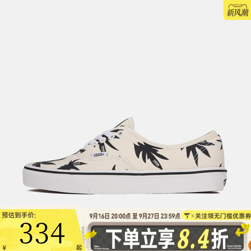 VANS范斯男女Authentic运动休闲帆布鞋VN000Z75KIG
