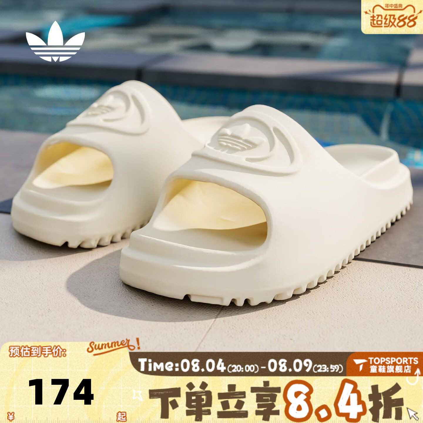 adidas阿迪达斯三叶草中性CAMPUS 00S SLIDE W运动休闲拖鞋IH1627