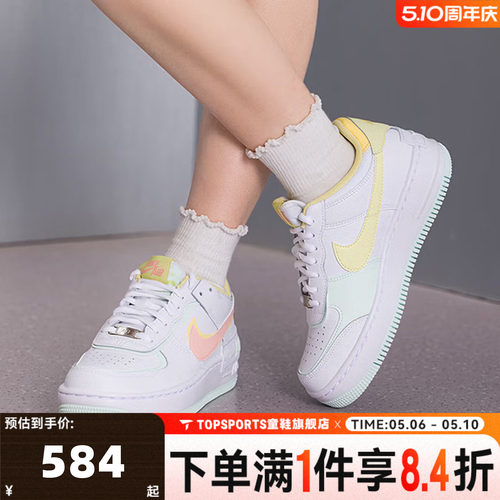 滔搏NIKE耐克女子W AF1 SHADOW空军一号AF1运动休闲鞋IV3221-181