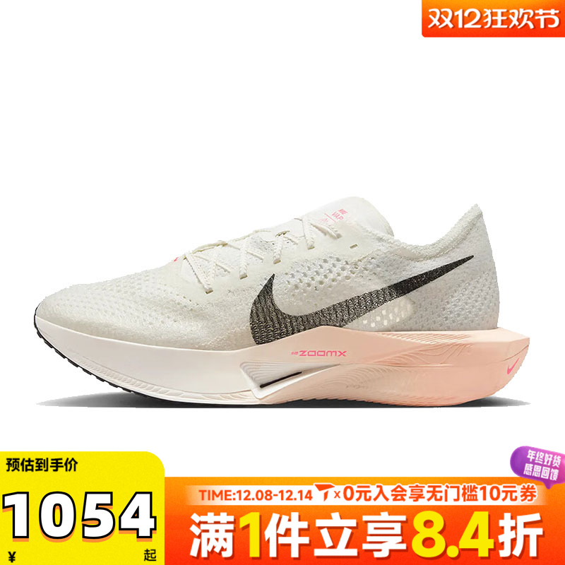 NIKE耐克男子ZOOMX VAPORFLY NEXT% 3运动训练跑步鞋DV4129-103