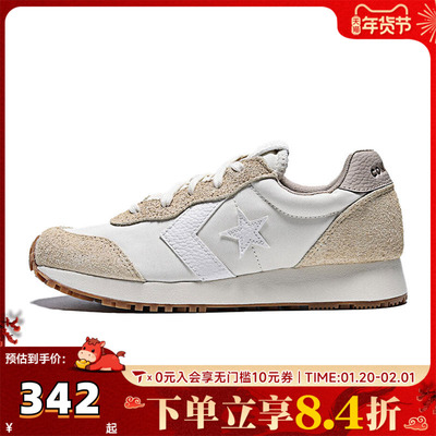 converse匡威男子Chuck Taylor SEASONAL运动休闲鞋A15606C