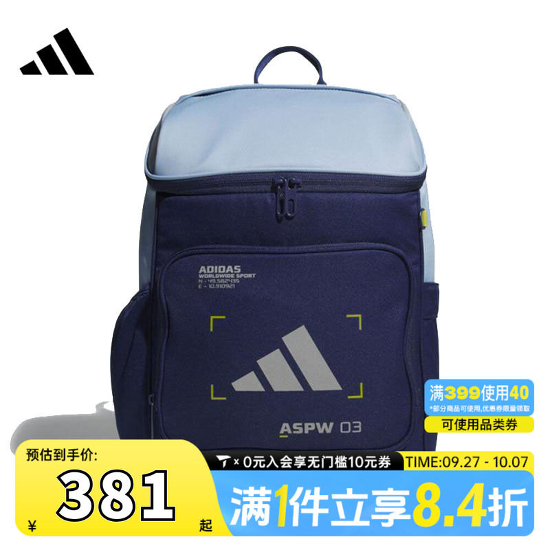 adidas阿迪达斯儿童男女童背包书包大容量经典双肩运动背包KC0275