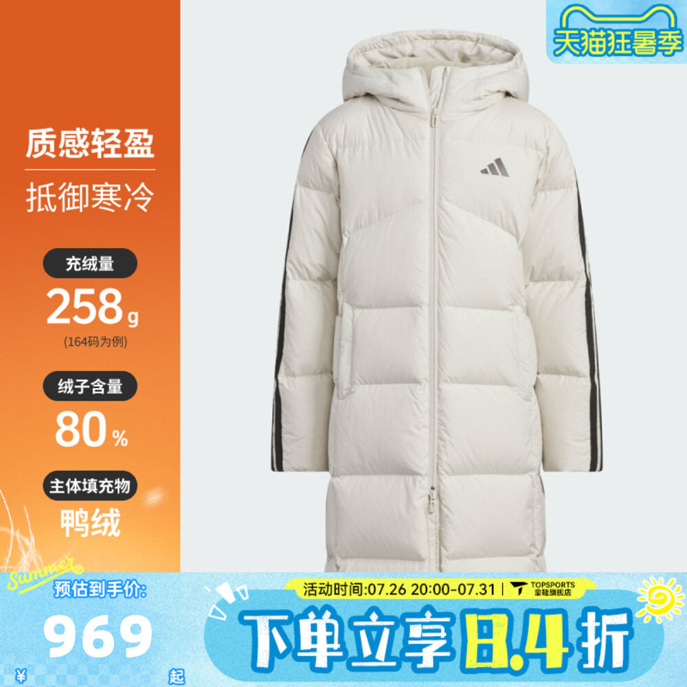 adidas阿迪达斯女大童运动休闲保暖长款连帽羽绒服外套KB5094