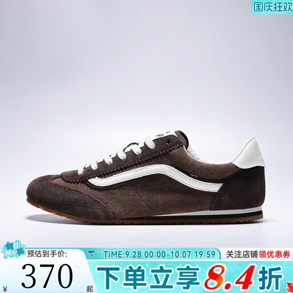 VANS范斯男女鞋Super Lowpro CL运动休闲鞋VN000D833N1