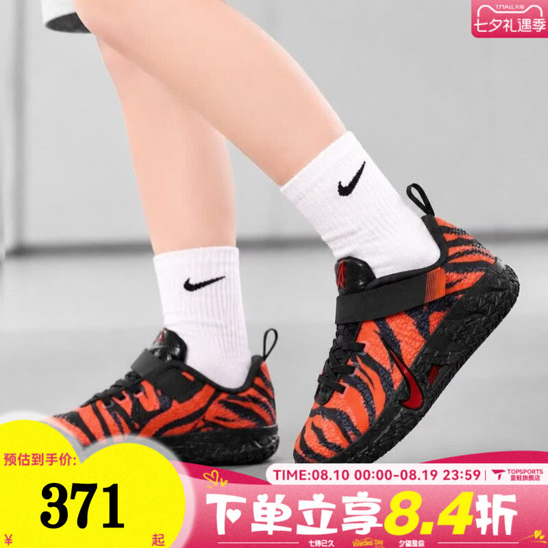 NIKE耐克小童JA 3 ANIMAL PACK PER (PS)运动篮球鞋IV2621-800